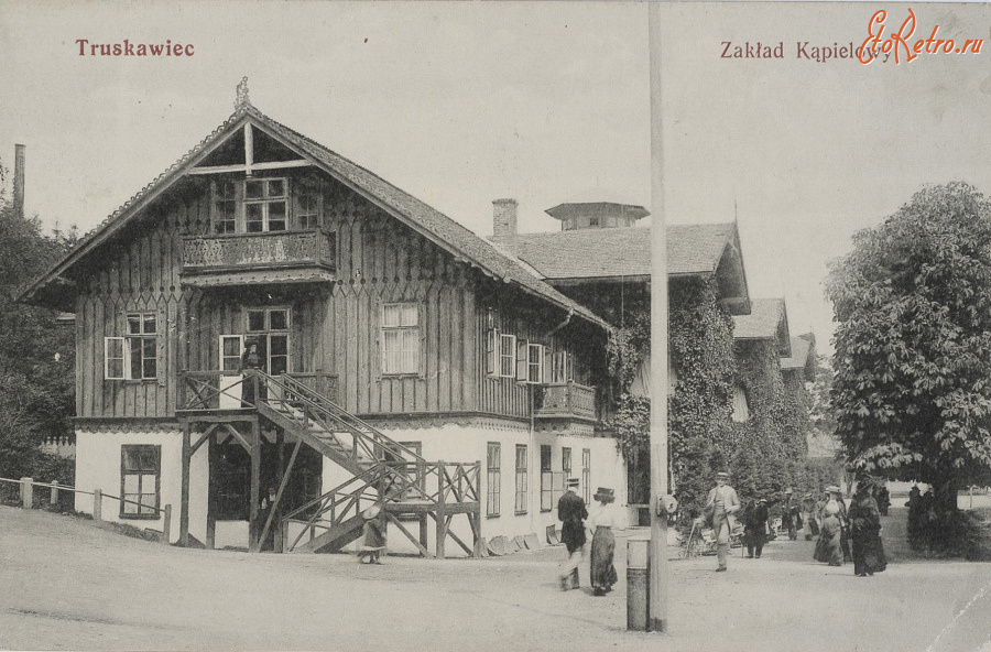 Трускавец - Трускавець.  Заклад  для приймання ванн (водолікарня).