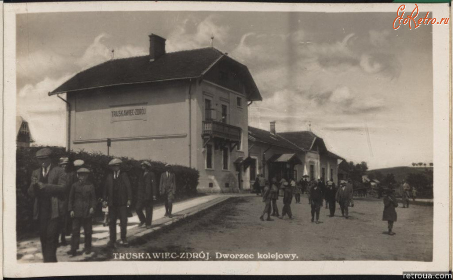 Трускавец - Трускавець-курорт.  Залізничний  вокзал.