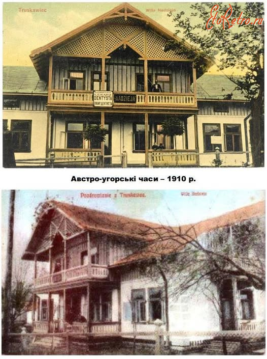 Трускавец - Трускавець.  Вілла 