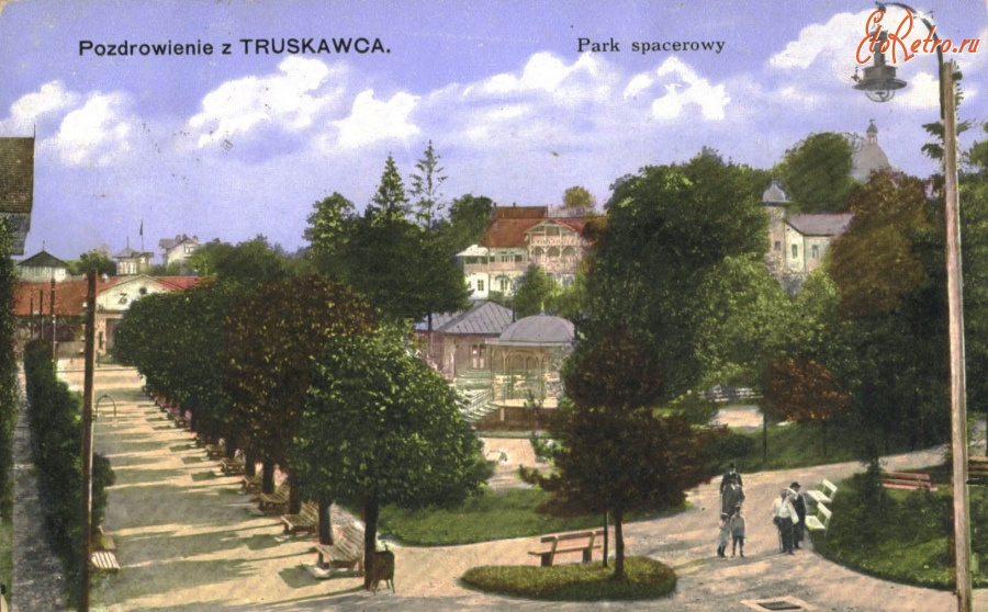 Трускавец - Поздоровлення  з Трускавця.  Парк для прогулянок.