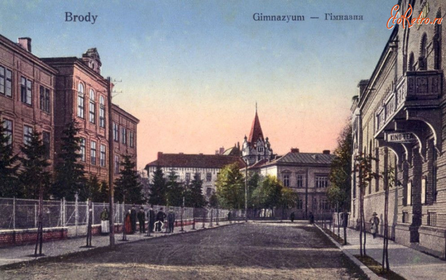 Броды - Броди. Гімназія.