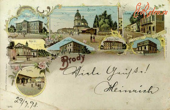 Броды - Броди   Види міста.