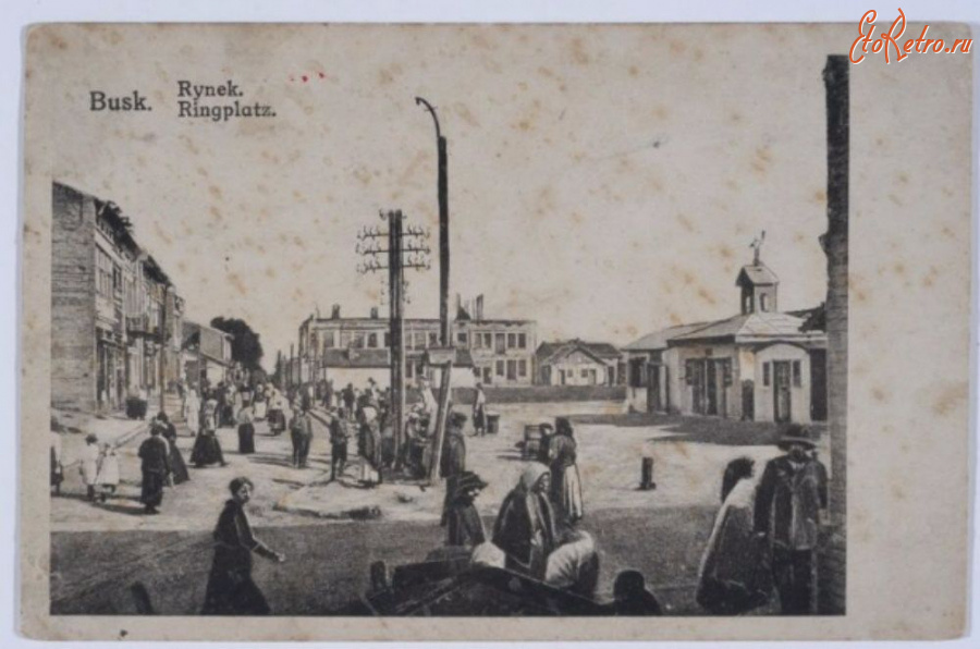 Буск - Буськ.  Ринок.
