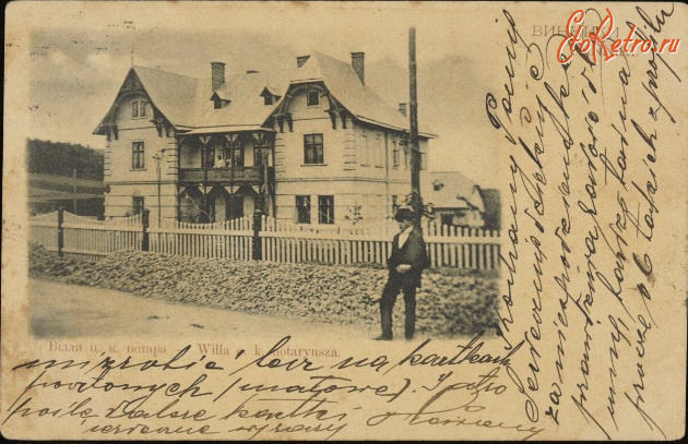 Винники - Винники.  Вілла нотаря.