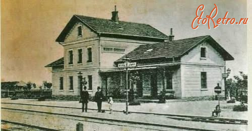 Винники - Винники, Львівщина. Стара залізнична станція.