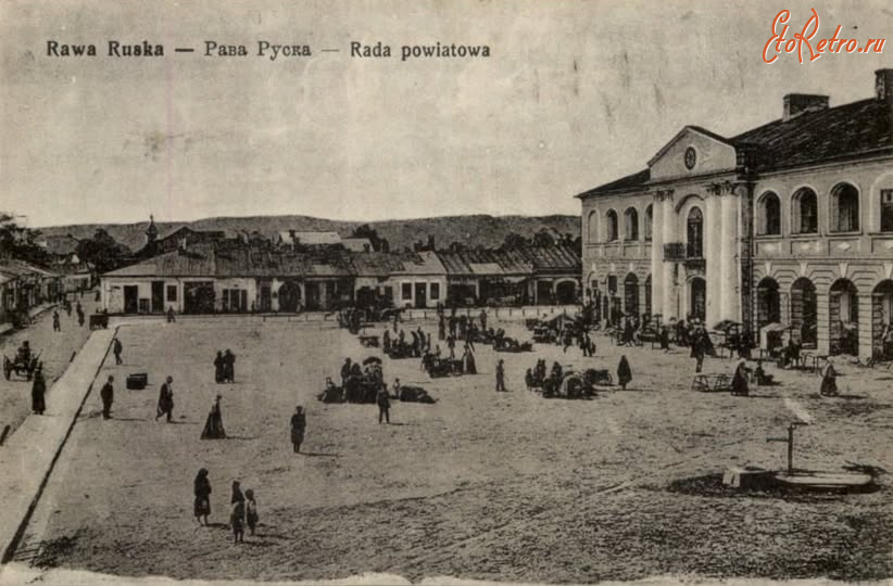 Рава-Русская - Рава-Руська.  Повітова рада.