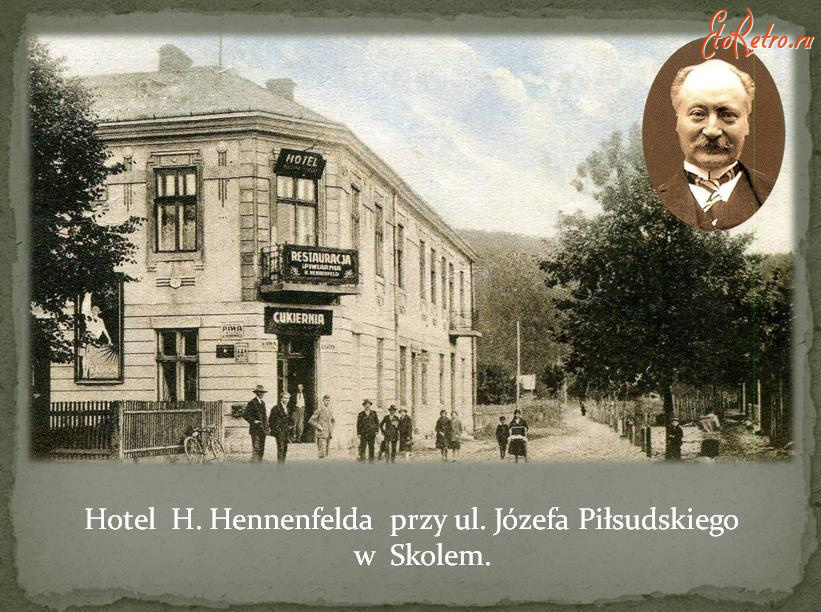 Сколе - Сколе.  Готель Г.Гененфельда на вул.Ю.Пілсудського.