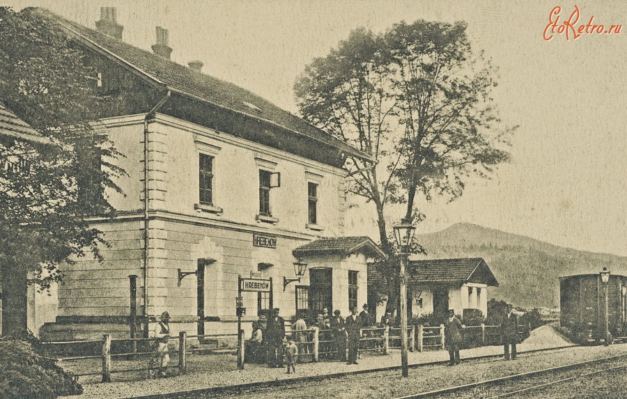 Сколе - Гребенів.  Залізничний  вокзал.