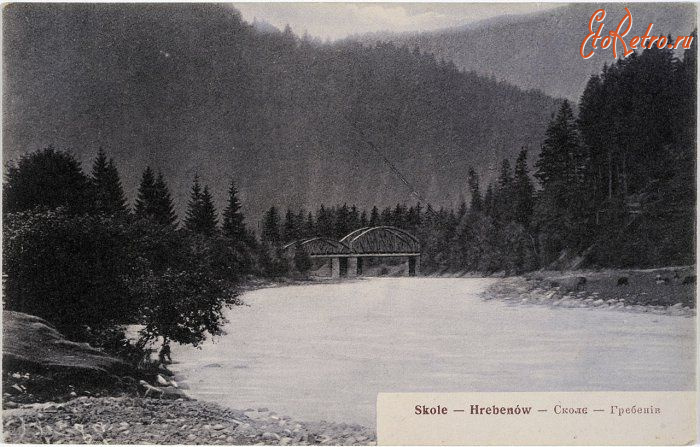 Сколе - Сколе. Гребенів.