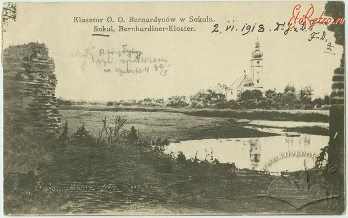 Сокаль - Сокаль.  Монастир О.О.Бернардинів.