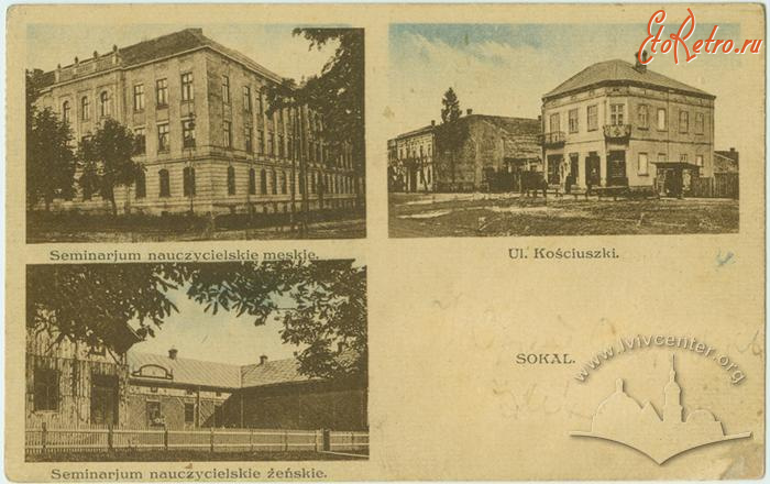 Сокаль - Сокаль.  Види міста.