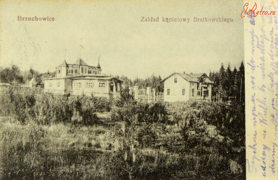 Брюховичи - Брюховичі.  Заклад купелевий Братковського.