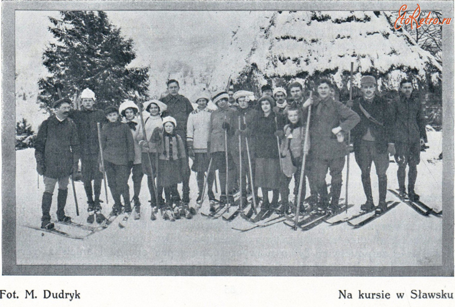 Славское - Славсько.  Групове фото з лижних курсів.