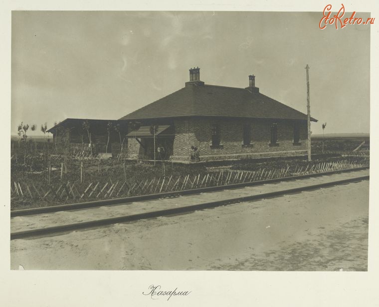 Кременчуг - Казарма на станции Кременчуг, 1880-1889