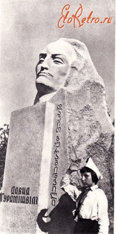 Миргород - Памятник  Д.Гурамишвили