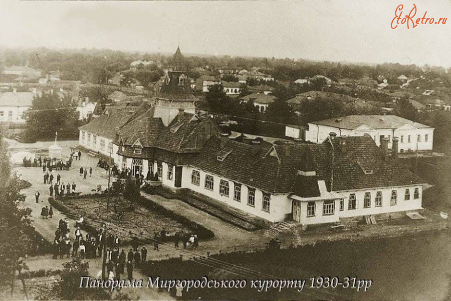 Миргород - Панорама Миргордського курорту 1930-1931 рр.