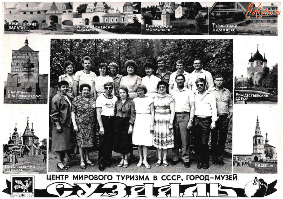 Суздаль - Суздаль. Экскурсия для геологов и дорожников.