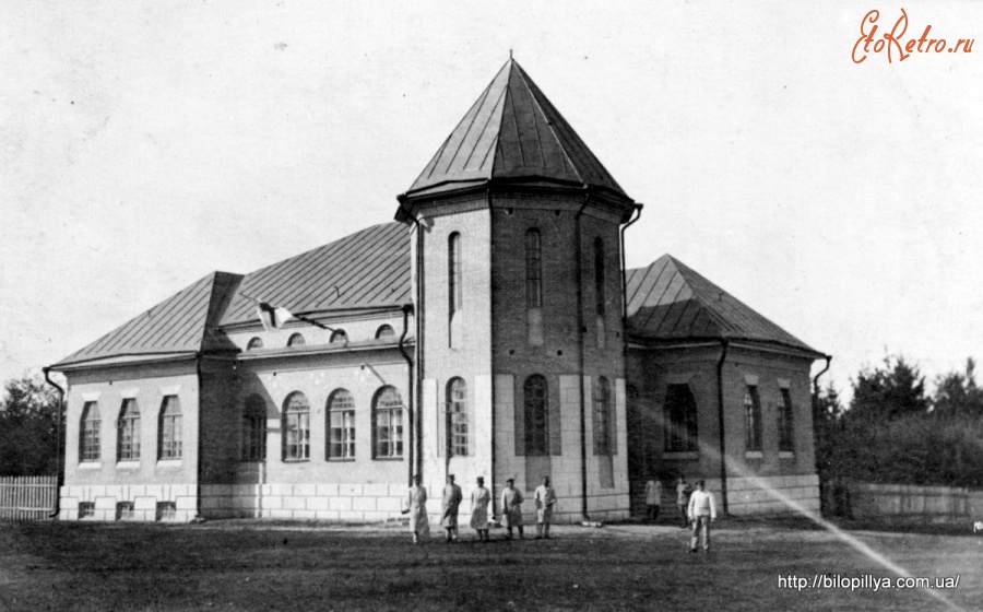 Белополье - Белополье, военный госпиталь 1901 год