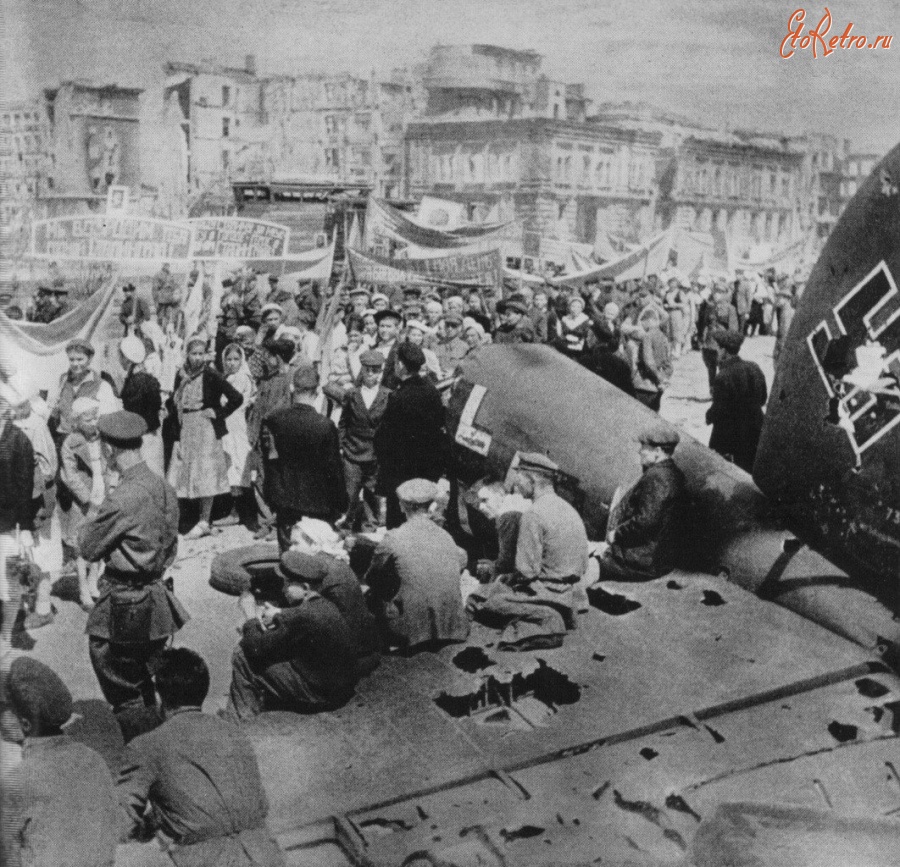 Волгоград - Первомайская демонстрация в разрушенном Сталинграде.