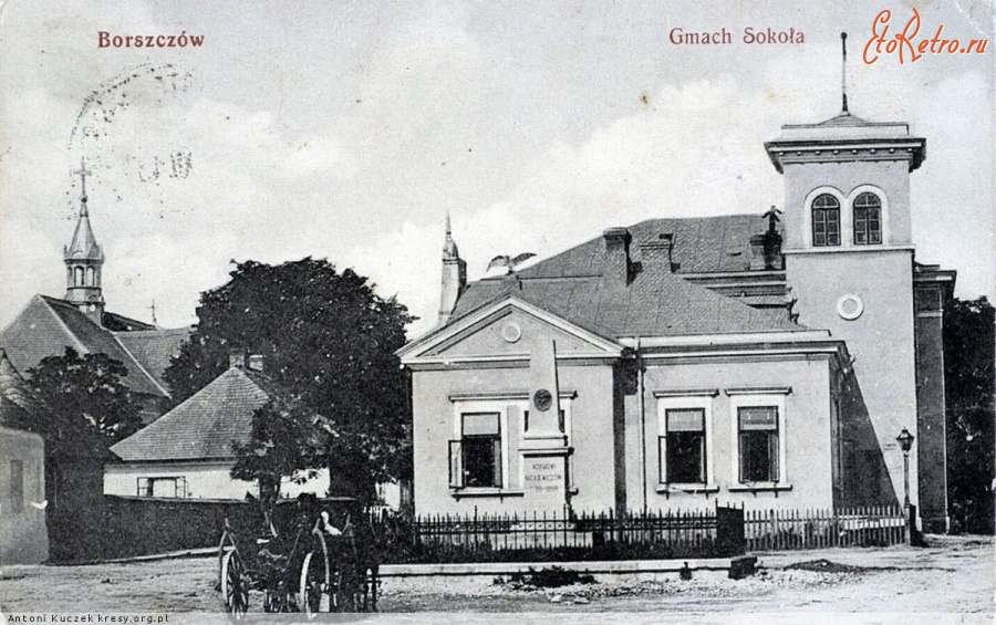 Борщёв - Борщів.  Будинок Сокола.