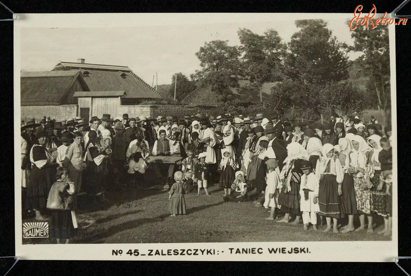 Залещики - Заліщики.  Сільський танець.