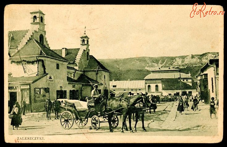 Залещики - Заліщики. Ратуша.