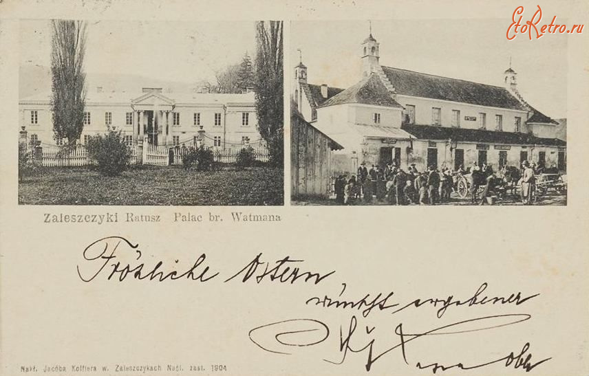 Залещики - Заліщики.  Ратуша. Палац  бр.Ватмана.