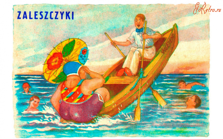 Залещики - Заліщики.  Весела листівка.