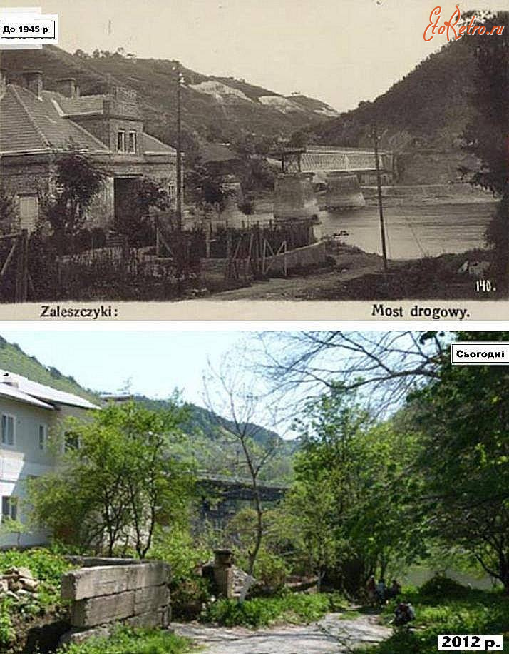 Залещики - Заліщики.   Вид на автобільний міст.