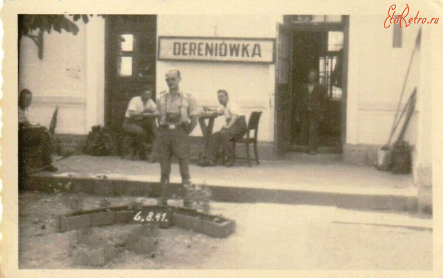 Теребовля - Железнодорожный вокзал станции Деренёвка во время немецкой оккупации 1941-1944 гг в Великой Отечественной войне