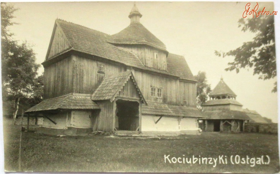 Чертков - Церковь св. Николая в Коцюбинчиках во время Первой мировой войны