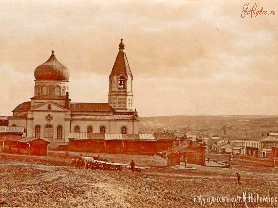 Купянск - Купянск Николаевская церковь