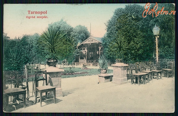 Тернополь - Тернопіль.  Міський парк.