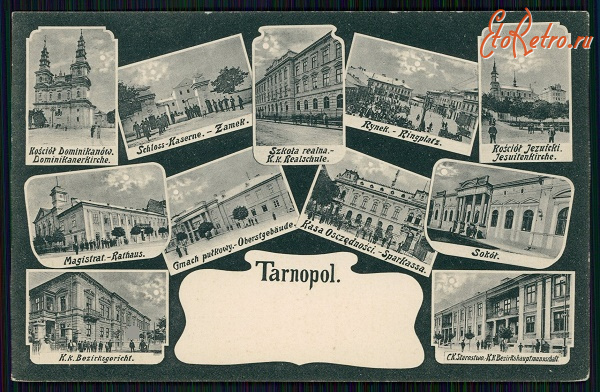 Тернополь - Тернопіль.  Види міста.
