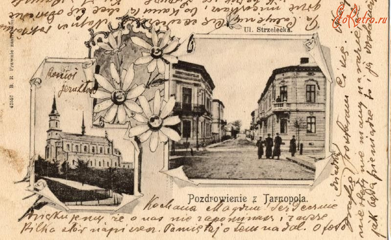 Тернополь - Поздоровлення з Тернопіля. Види.