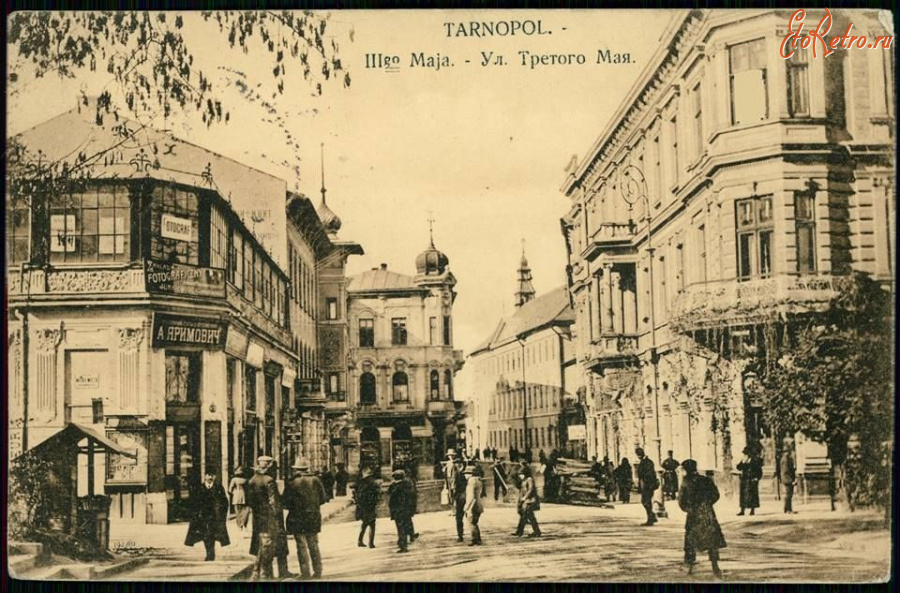 Тернополь - Тернопіль. Вул Третього Мая.