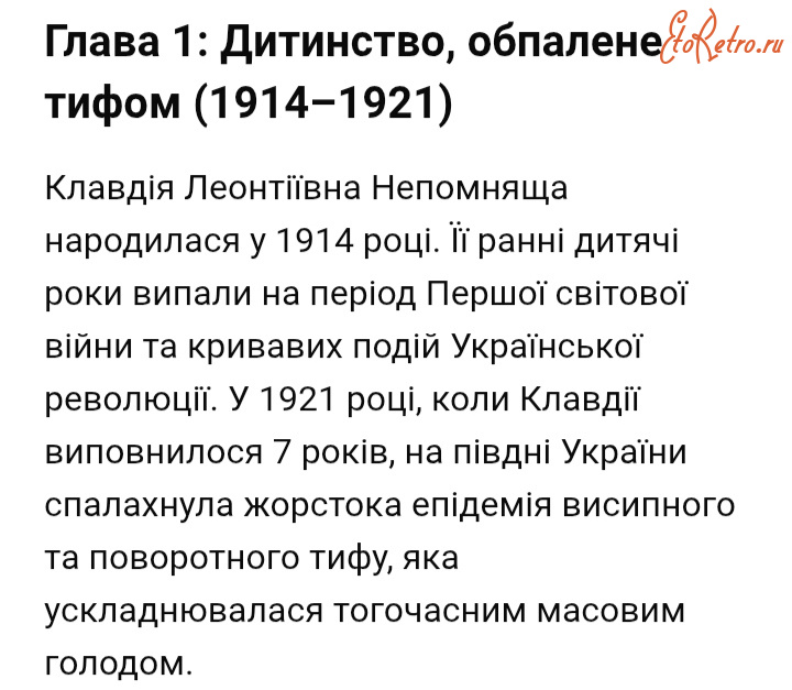 Берислав - Берислав.