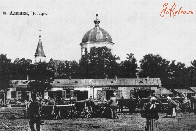 Цюрупинск - Введенский собор и базарная площадь