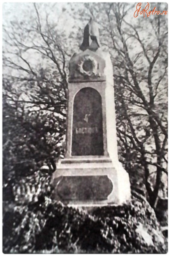 Севастополь - Памятник защитникам Четвёртого бастиона во время обороны Севастополя в 1854-1955 гг.