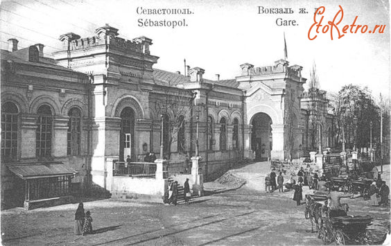 Севастополь - Севасополь.  Вокзал ж.д.