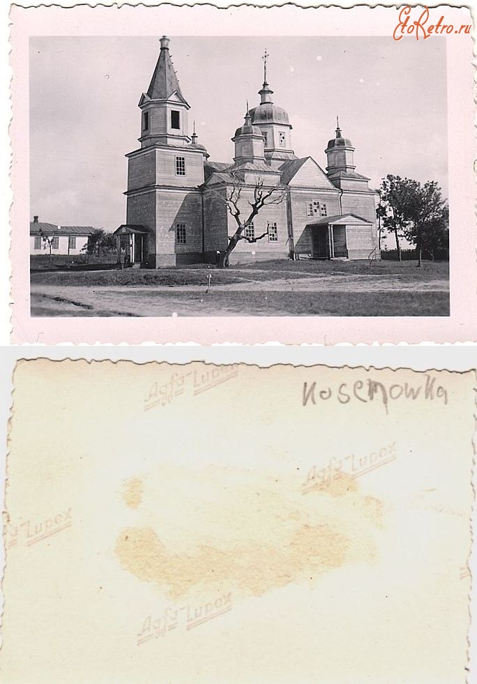 Умань - Косеновка (Уманский р-н) Церковь