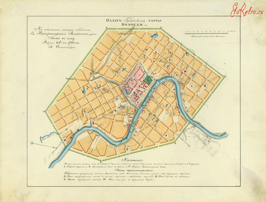 Вологда - План Вологды 1781 года