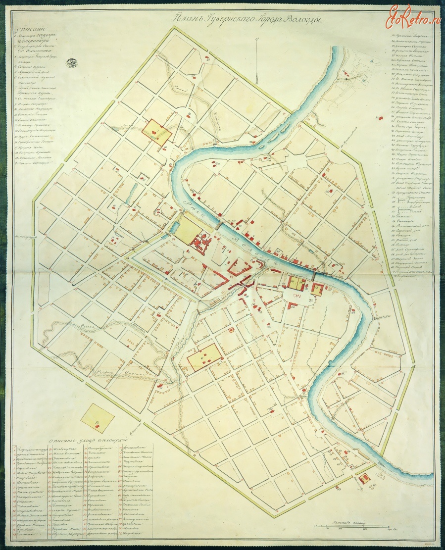 Вологда - План Вологды 1824 года