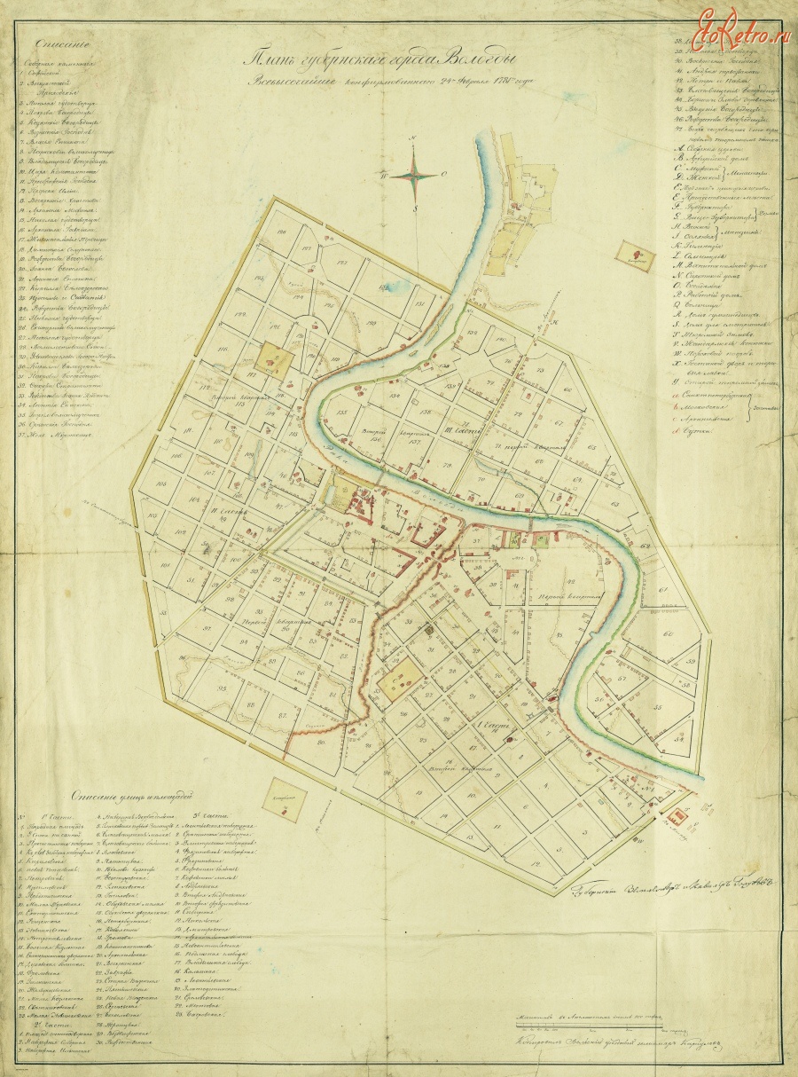 Вологда - План Вологды 1835 года