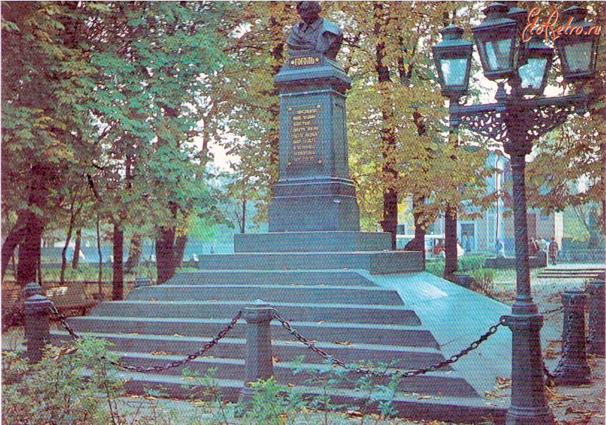 Нежин - Нежин. Памятник Н.Гоголю Украина , Черниговская область