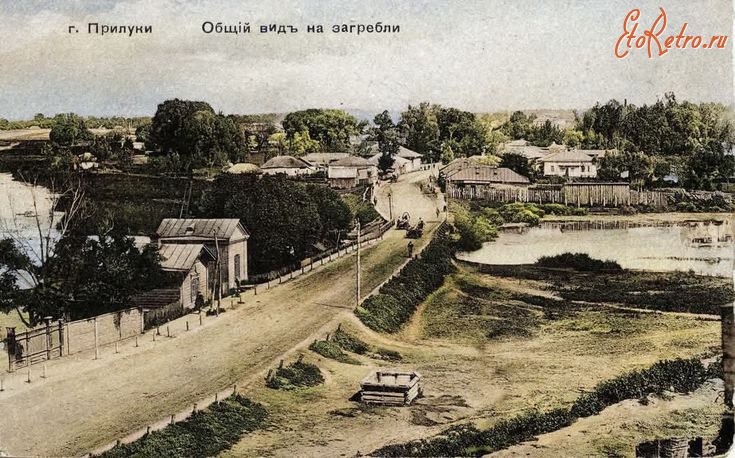 Прилуки - Прилуки.  Общий вид на  загребли.