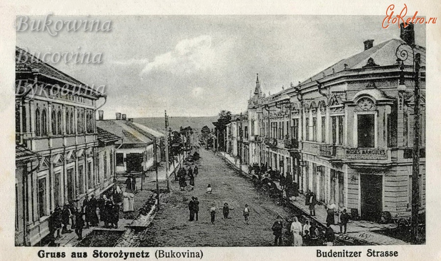 Сторожинец - Сторожинець (Буковина). Budenitzer Strasse.