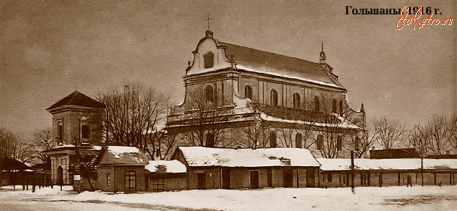 Гродненская область - Гольшаны 1916 г.