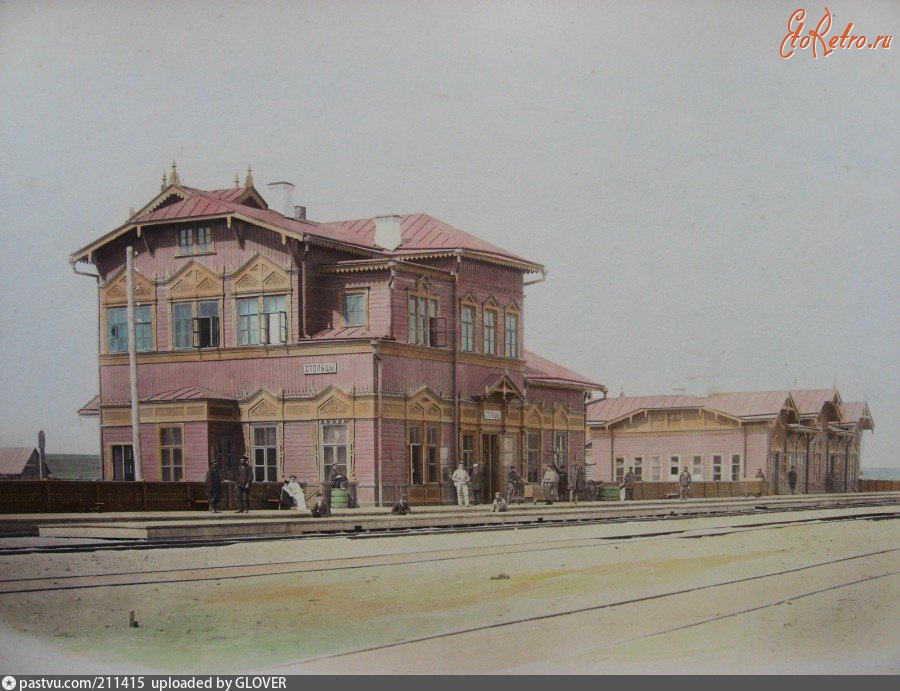 Столбцы - Станция II класса Столбцы 1885—1890, Белоруссия, Минская область