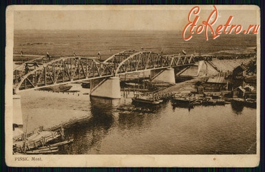 Пинск - Пінск. Міст.